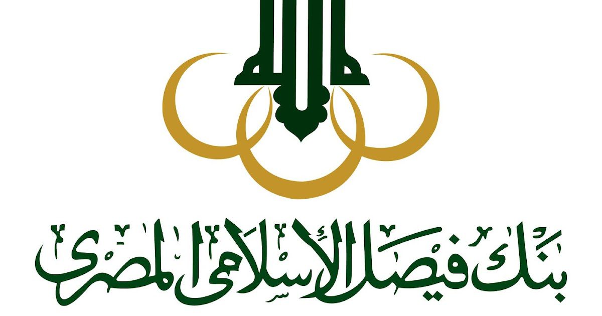 بنك-فيصل-الإسلامي-المصري